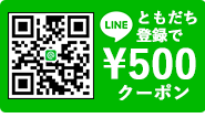 line Ƃo^\500N[|